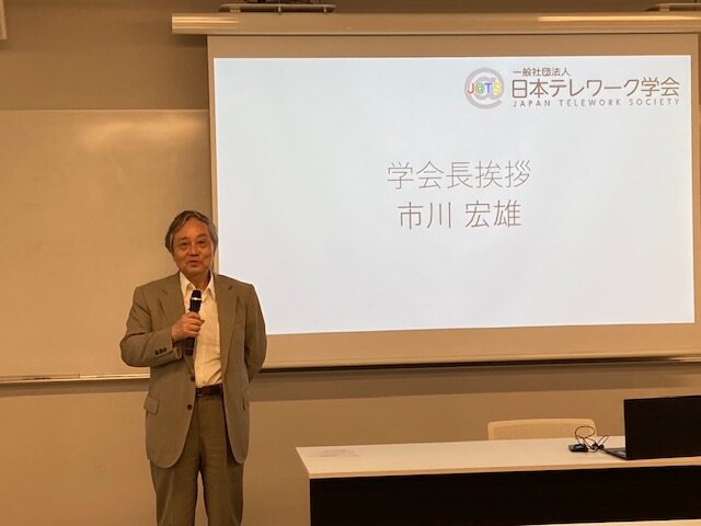 学会長 市川宏雄